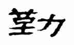 销售内勤2023年工作计划5篇