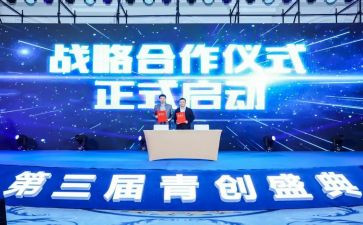 青创工作计划6篇