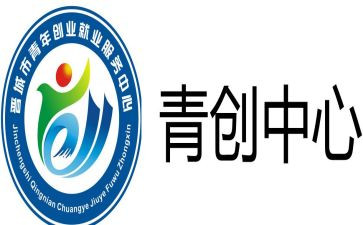 青创训练营心得体会8篇