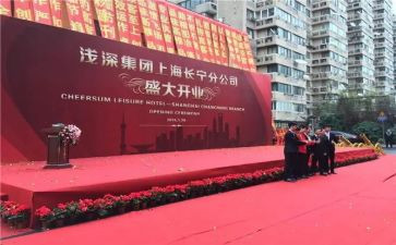 公司庆典发言稿6篇