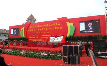 在公司庆典的讲话稿5篇