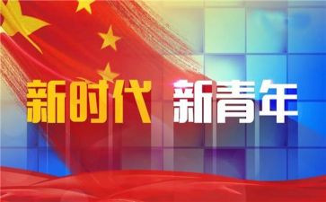 青干部培训心得体会8篇