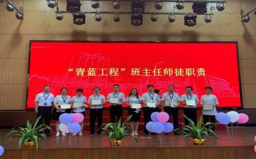 青蓝结对工作计划4篇