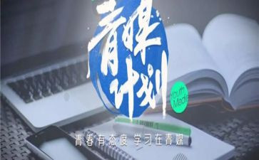 青媒工作室工作计划6篇