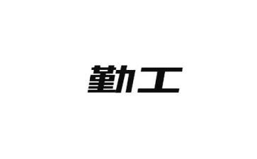 药品销售内勤工作总结5篇