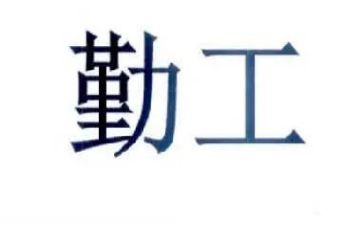 销售公司内勤工作计划5篇