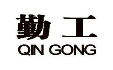 校后勤工作计划8篇