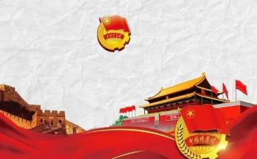 庆共青团百年心得体会8篇