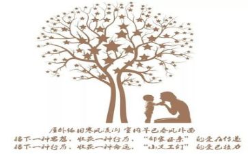 我读了亲情作文参考5篇