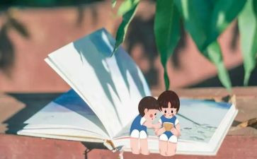 幼儿园亲子活动的心得体会7篇