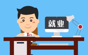 求职自我鉴定通用8篇