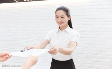 求职心得体会8篇