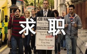 简历求职范文5篇