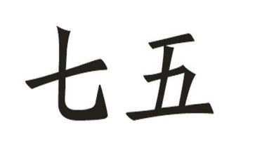 2022七五普法工作计划8篇
