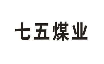 七五普法工作计划7篇