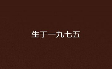 七五普法工作计划2022精选8篇