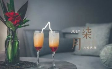 小班七月份工作总结8篇