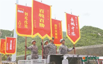 2024年旗帜观后感7篇