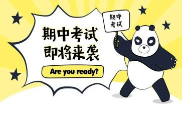 迎期中演讲稿通用5篇