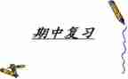 期中考试后演讲稿通用8篇