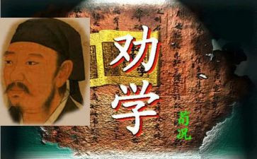 劝学生读书讲话稿8篇