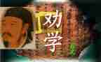 劝学生读书讲话稿8篇