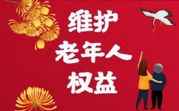 权益部月工作计划7篇