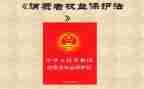 消费者权益日活动总结7篇