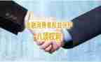 消费者权益日活动总结最新5篇