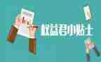 学生权益组工作总结8篇