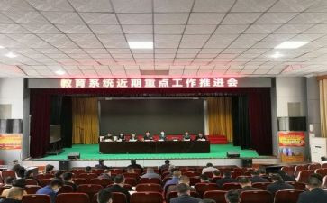 社区教育学校工作总结5篇