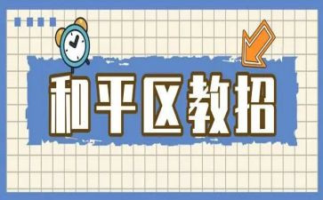 区教研组工作计划模板8篇