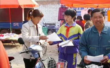 2023区教研工作计划参考8篇