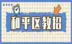 2023区教研工作计划7篇