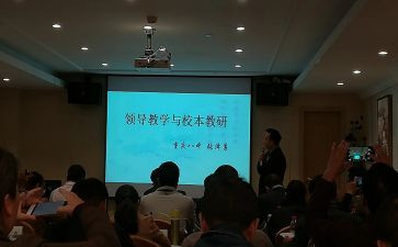 区培校本研修培训总结5篇