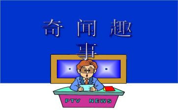 蚕的趣事作文通用7篇