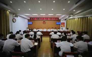 区委述职报告6篇