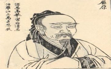 端午节屈原爱国演讲稿7篇