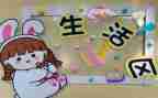区域角培训心得体会6篇