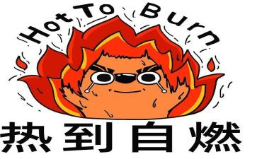 真热闹的作文300字7篇