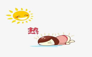 热血的演讲稿5篇