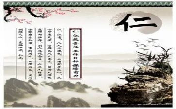天眼南仁东的事迹5篇