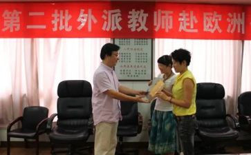 班主任教师读书心得5篇