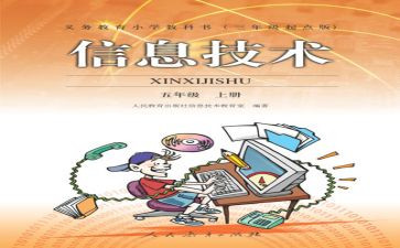 幼儿园小班个人教学工作计划7篇