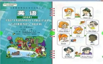 人教版小学数学教案8篇