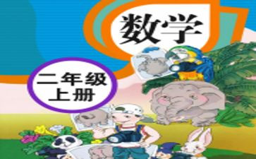教师个人教学反思总结8篇