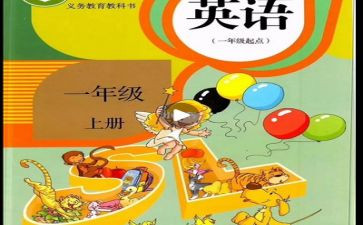 高中语文个人教学工作总结5篇