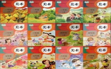 先进个人教师事迹材料推荐5篇