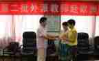 班主任教师先进事迹材料范文6篇