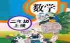 教师个人教学反思总结8篇
